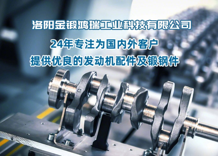 曲軸表面淬火工藝流程